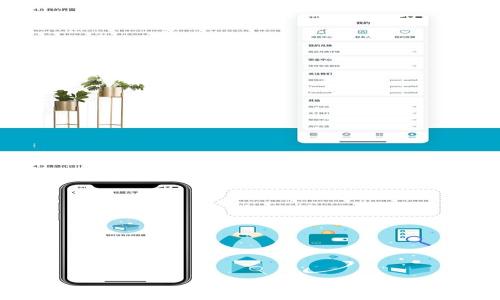   
冷钱包与智能钱包的区别：选择合适的加密货币存储方案