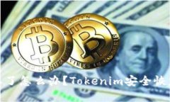 且的优质助记词忘了怎么