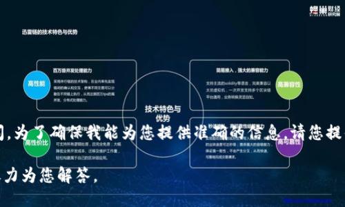 关于 