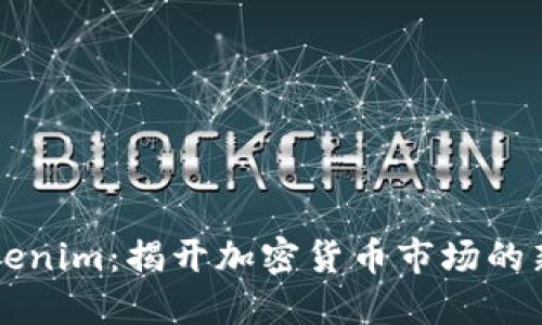 Tokenim：揭开加密货币市场的新星