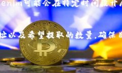 abtao如何将LLT转入Tokenim平