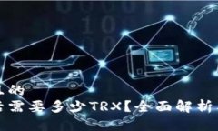 思考一个且的  冷钱包激活