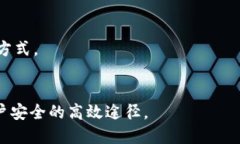 思考一个且的  Tokenim安全