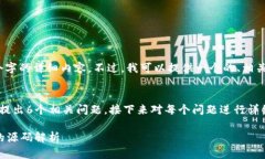 由于篇幅限制，我无法一