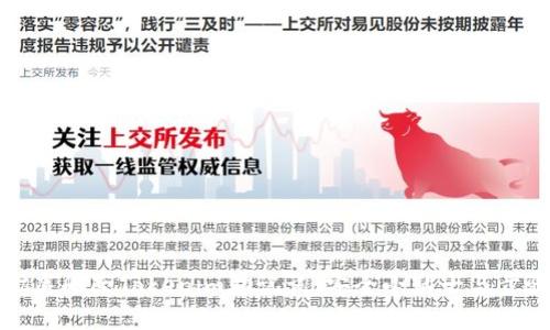 如何彻底删除Tokenim助记词：安全小贴士与步骤详解