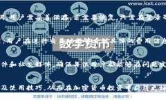 baiotiToken.tokenim钱包下载：