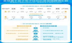 如何安全地使用冷钱包登