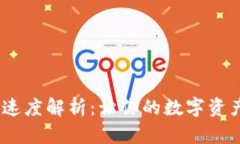 Upbit提币速度解析：让你的