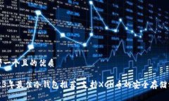 思考一个且的优质2023年最