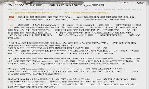 如何更新Bee币：全面指南与实用技巧