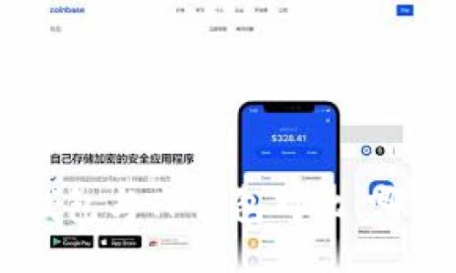: Tokenim钱包与TP钱包对比：哪个更适合你？