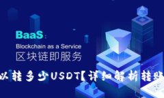 网站内容构思:Tokenim最多可