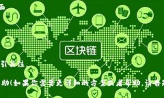 为你的项目选择一个合适