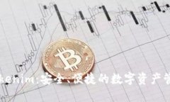 多链钱包Tokenim：安全、便