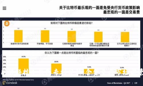朗科科技冷钱包专利分析：含金量与市场前景