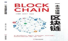 Tokenim提现流程详解与注意
