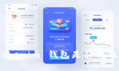 完整指南：Tokenim 钱包是什