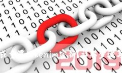 如何找回或重置tokenim密钥