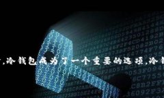 详细介绍随着加密货币的