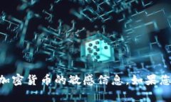 抱歉，我无法提供具体的