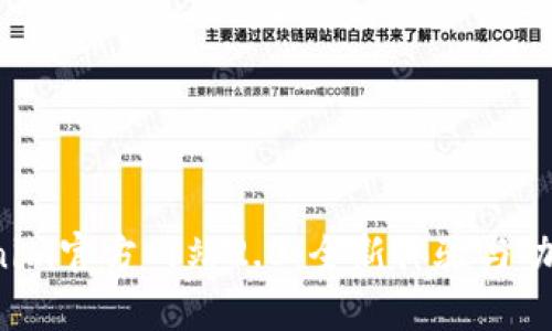  Tokenim官方网站2.0：全新体验与功能解析