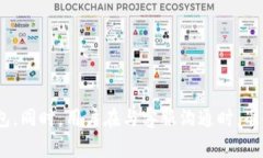   Tokenim钱包客服指南：用
