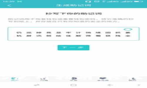 Tokenim手机版iOS使用指南：轻松掌握数字资产交易