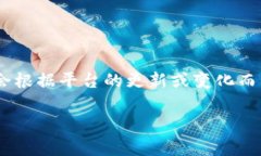 在Tokenim平台上，空投 (A