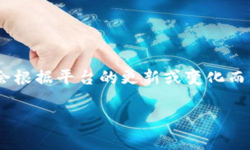 在Tokenim平台上，空投 (Airdrop) 的DApp通常被称为“Token Airdrop Scheduler”或类似名称，具体名称可能会根据平台的更新或变化而有所不同。在进行空投活动时，用户可以通过此DApp接收最新的空投信息、参与空投活动以及管理自己的空投资产。

如果您有更多具体的需求或者想了解关于Tokenim的其他方面，随时可以问我！