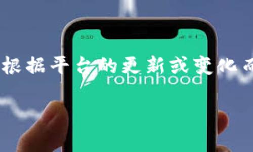 在Tokenim平台上，空投 (Airdrop) 的DApp通常被称为“Token Airdrop Scheduler”或类似名称，具体名称可能会根据平台的更新或变化而有所不同。在进行空投活动时，用户可以通过此DApp接收最新的空投信息、参与空投活动以及管理自己的空投资产。

如果您有更多具体的需求或者想了解关于Tokenim的其他方面，随时可以问我！