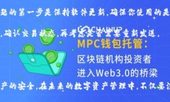 思考一个且的优质  如何在