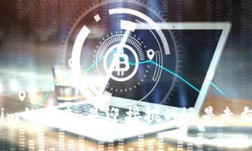 Tokenim的未来：是迎接挑战还是走向崩溃？