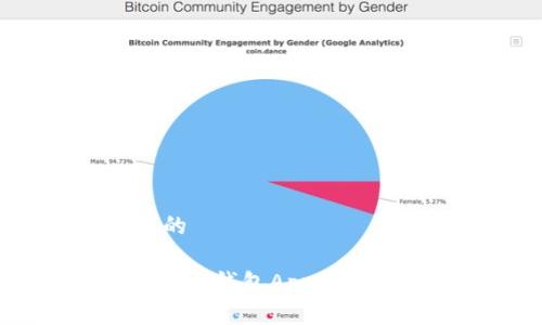 思考一个且的

如何在Tokenim钱包App中找到客服支持？