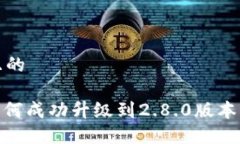 思考一个且的TokenIM如何成
