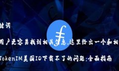 思考和关键词为了并使用