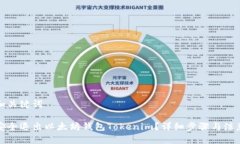 思考和关键词如何安全退