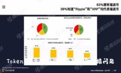 Tokenim：使用前你需要知道