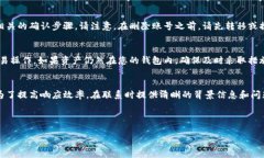 如何找回你的Tokenim账号？