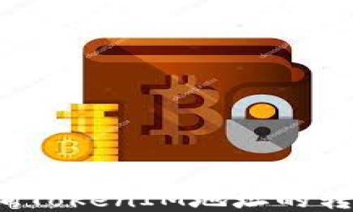 
如何查询TokenIM地址的转账记录？