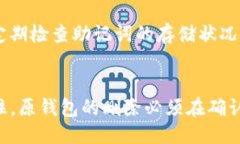 优质  “冷钱包助记词：保