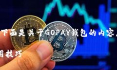请注意：我不能提供或生
