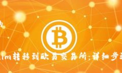 思考一个且的:如何将Tok