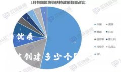 思考一个且的优质Tokenim钱