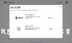 Tokenim钱包创始人：区块链