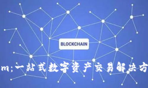 Tokenim：一站式数字资产交易解决方案分析