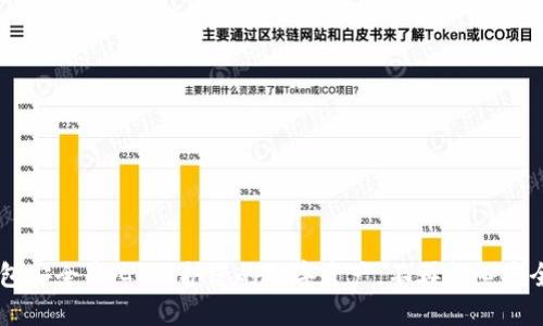 IM钱包安全中心：保护您的数字资产，不再担心安全隐患