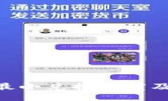 Tokenim最小兑换额度及相关