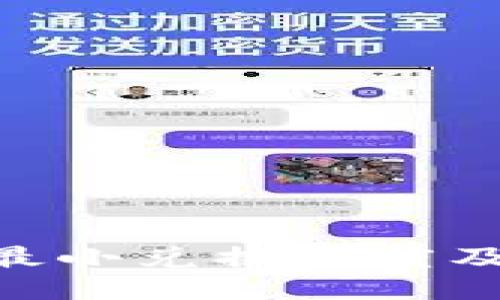 Tokenim最小兑换额度及相关指南