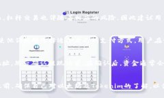   以太坊能否在Tokenim平台