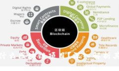 Tokenim是什么区块链项目？